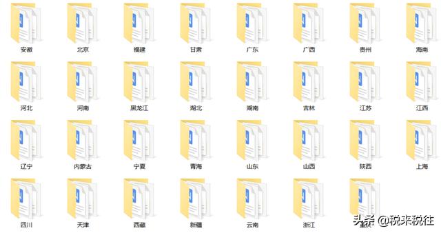 財務合同管理大全.doc （ 直接套用 ）（財務的合同管理包括）