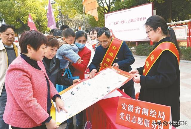 繪制黨建“同心圓” 打造治理“共同體”——安徽省城市基層黨建工作綜述