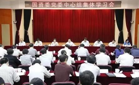 人民網：國務院國資委黨委推進國企黨建工作責任制紀實（國企黨建工作責任制實施辦法）