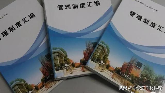學校新媒體中心（微信公眾號）平臺管理辦法（學校新媒體平臺的作用）