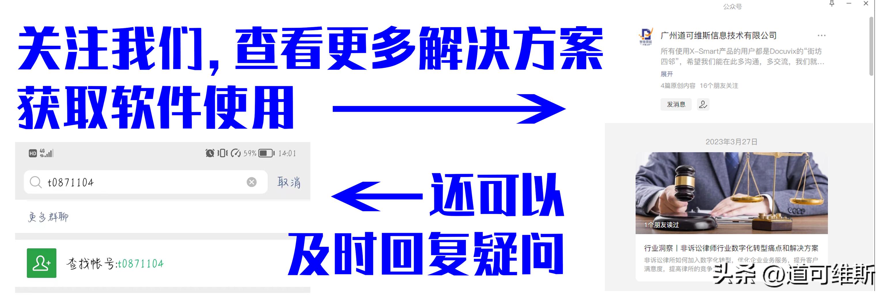 什么是企業內容管理？提高業務效率，增加企業內部與外部協同（強化企業內部管理,提升）