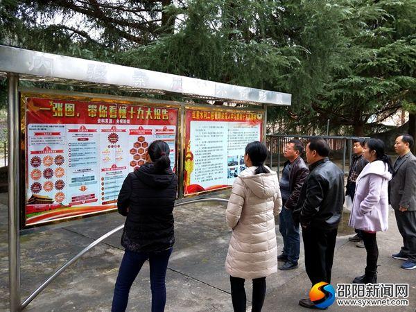 邵陽市大圳管理局強化基層黨建“痕跡管理”