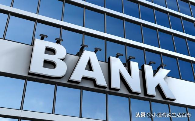 銀行內控管理心得體會（銀行內控管理心得體會副行長）