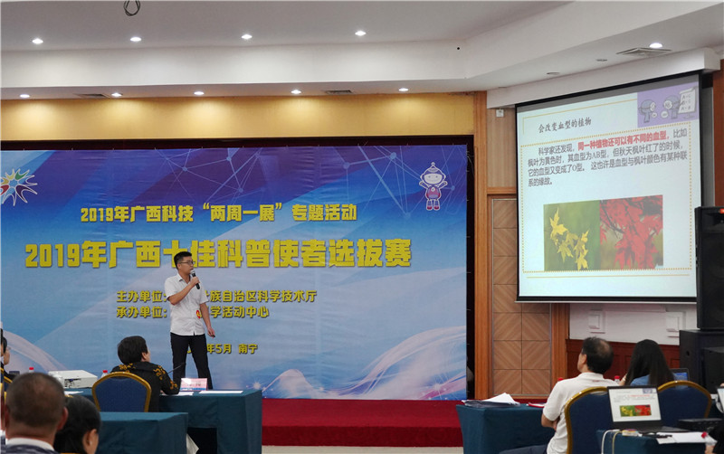 講解員參加全國科普講解大賽.JPG