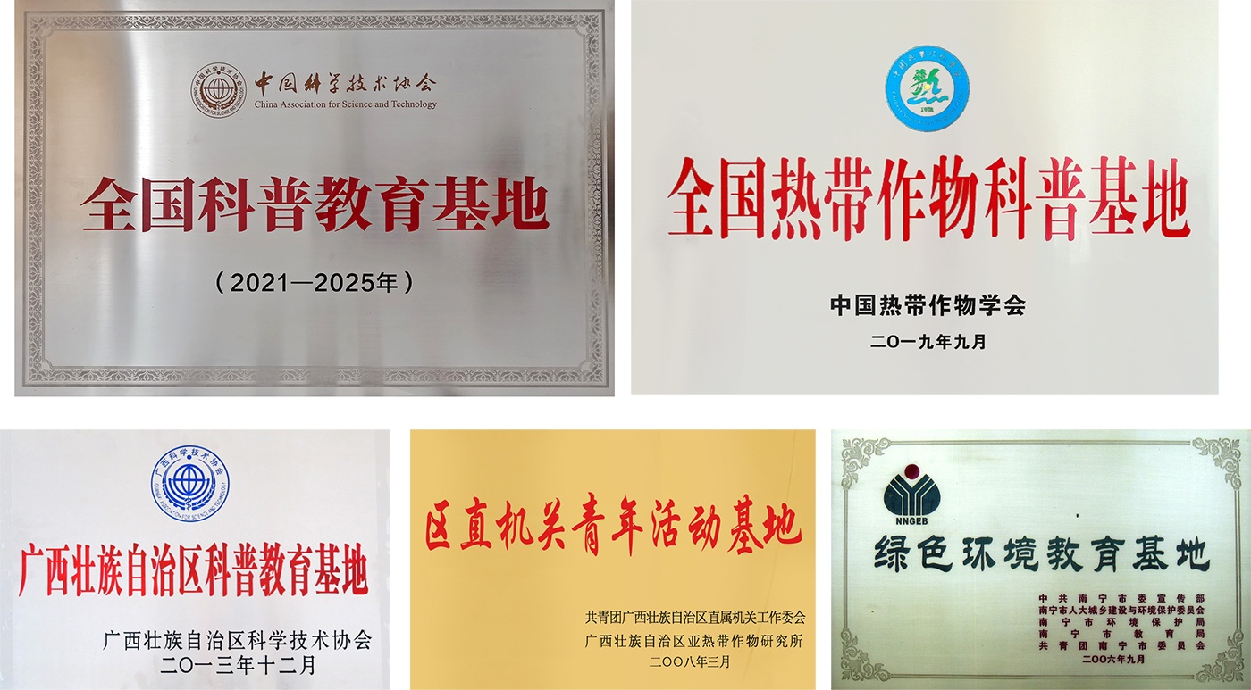 牌匾全.jpg