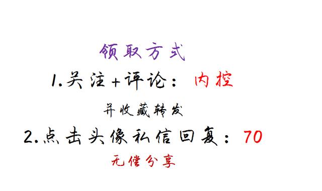 企業內部控制風險案例分析及解決對策（企業內部控制和風險管理案例）