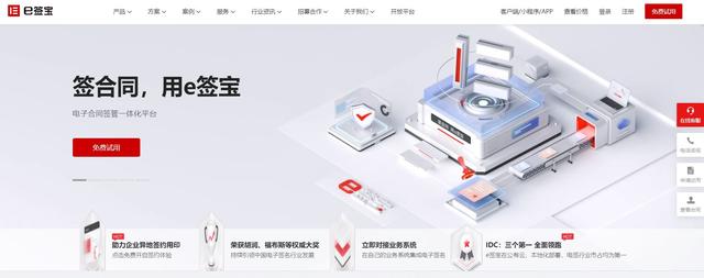 深度盤點：國內(nèi)好用的5大合同管理系統(tǒng)（合同管理系統(tǒng)哪個好）