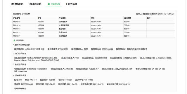 外貿業務員各自管理自己的客戶，外貿老板管理所有的（外貿業務員怎么管理）