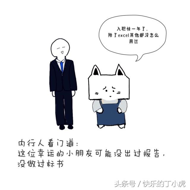出一份審計報告有多難——投標篇（投標用審計報告多少錢一份）