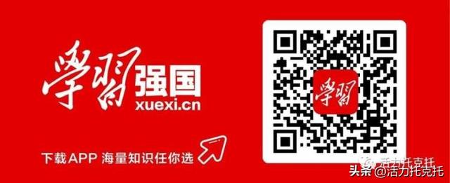 【黨建小課堂】(78)丨管好組織員，請用好這些制度（組織管理人員）
