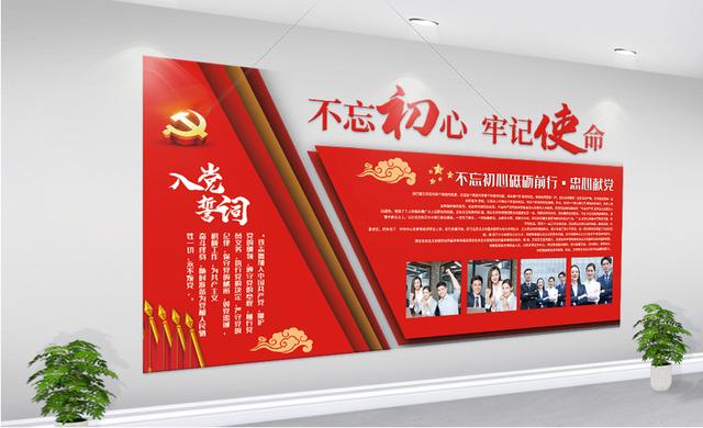 智慧黨建如何提升黨員管理信息化？（智慧黨建如何提升黨員管理信息化水平）