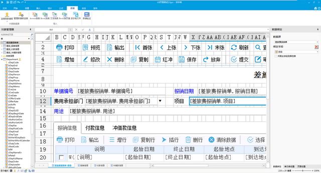 活字格與用友U8+攜手，低代碼讓客戶化開發更簡單