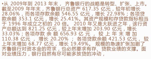 企業內部控制風險案例分析及解決對策（企業內部控制和風險管理案例）