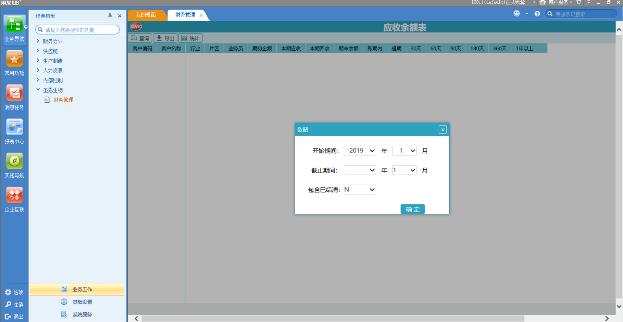 活字格與用友U8+攜手，低代碼讓客戶化開發更簡單