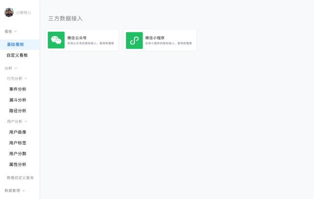輕量SDK+低代碼，實現高效數智化用戶運營（輕量sdk 低代碼,實現高效數智化用戶運營）