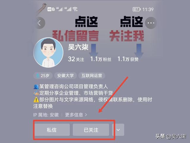 精細化管理全案系列：企業內控精細化管理全案，共計283頁（《企業內控精細化管理全案》）