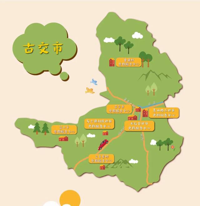 太原市首批491家黨群服務(wù)中心登錄導(dǎo)航系統(tǒng)，一點(diǎn)直達(dá)！（太原黨群服務(wù)中心電話）