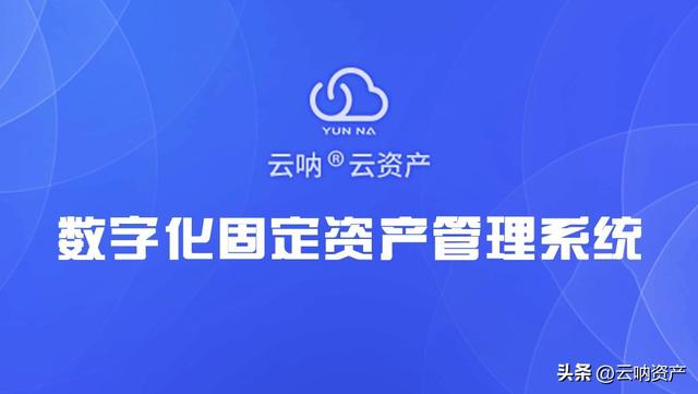 企業(yè)固定資產(chǎn)管理制度包括哪些？（企業(yè)固定資產(chǎn)管理制度包括哪些內(nèi)容）