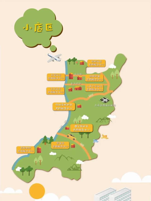 太原市首批491家黨群服務(wù)中心登錄導(dǎo)航系統(tǒng)，一點(diǎn)直達(dá)！（太原黨群服務(wù)中心電話）