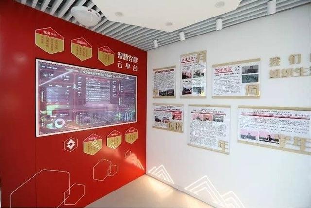 山西文旅集團(tuán)：推出“2+1”智慧黨建新模式（山西文旅集團(tuán)智慧黨建平臺(tái)）