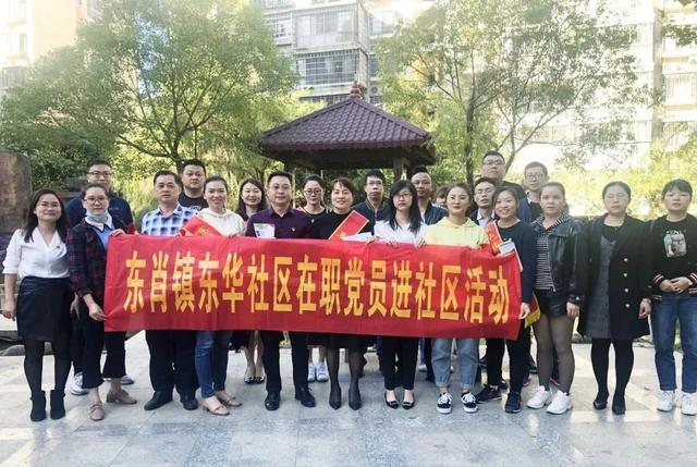 紅領行動｜龍巖經(jīng)濟發(fā)展集團有限公司：奏好“三部曲” 鑄造“紅心經(jīng)發(fā)”黨建品牌