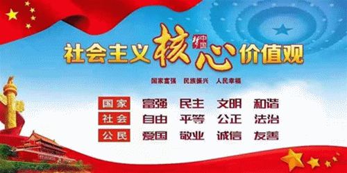 定西市將市直機關(guān)基層黨組織黨建活動經(jīng)費納入市財政增列預(yù)算（機關(guān)基層黨組織黨建活動經(jīng)費管理辦法）