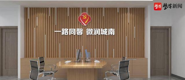 讓居民少跑路！紅色引擎助推黨建陣地提升計劃（打造黨建紅色陣地）
