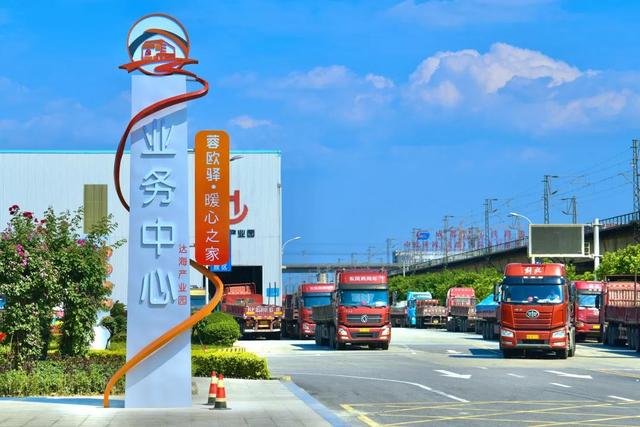 黨建引領(lǐng)一面旗 保通保暢促發(fā)展丨深化貨車司機(jī)群體黨建工作（貨運(yùn)黨建品牌）