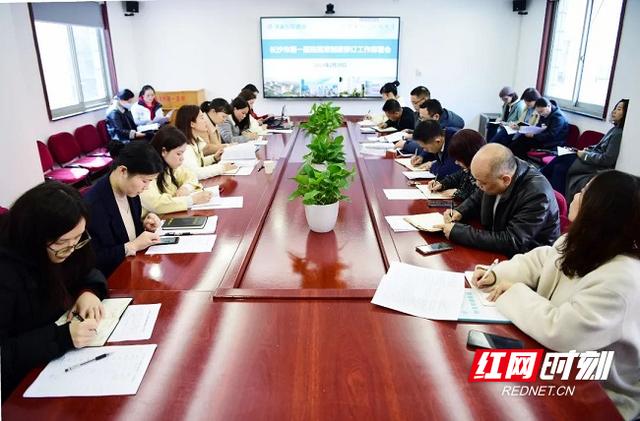 長沙市第一醫院：全面修訂規章制度 加強內控助推發展（醫院規章制度修訂工作安排）
