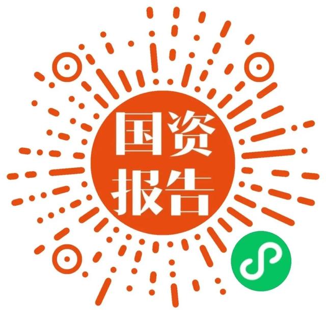 具有央企能源產融特色的黨建管理體系（央企黨建工作責任制實施辦法）