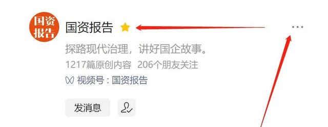 具有央企能源產融特色的黨建管理體系（央企黨建工作責任制實施辦法）