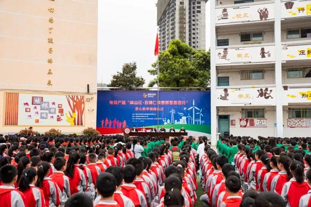 具有央企能源產融特色的黨建管理體系（央企黨建工作責任制實施辦法）