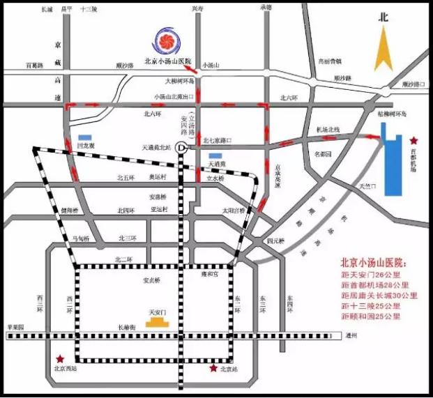 【湯醫(yī)新聞】北京小湯山醫(yī)院內(nèi)部控制專題培訓(xùn)——加強(qiáng)制度學(xué)習(xí) 深化內(nèi)控管理