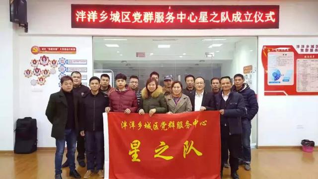「組工」福建寧德：推廣建設駐城（鎮）黨建工作站，構建流動黨員管理新格局