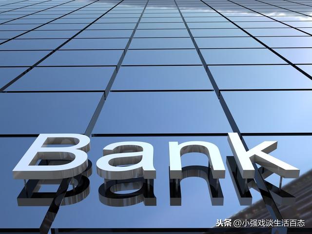 銀行內控管理心得體會（銀行內控管理心得體會副行長）
