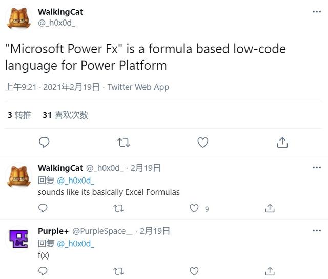網(wǎng)曝微軟正準(zhǔn)備開(kāi)發(fā)低代碼語(yǔ)言，名為“Power Fx”（微軟低代碼開(kāi)發(fā)平臺(tái)）