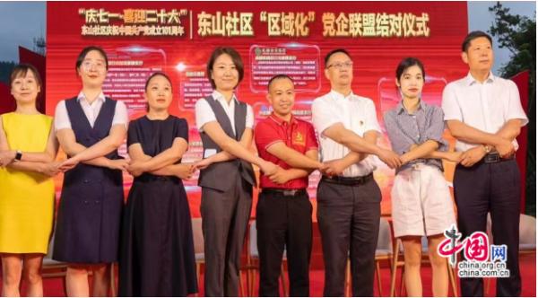 黨建引領“五在網格”工作法，提升社區“微網實格”治理效能（黨建微網格基層治理）