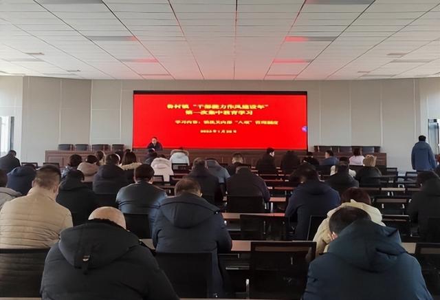 鄉村文化振興｜沂源縣魯村鎮：學習鎮機關內部管理制度（鎮街內設機構）