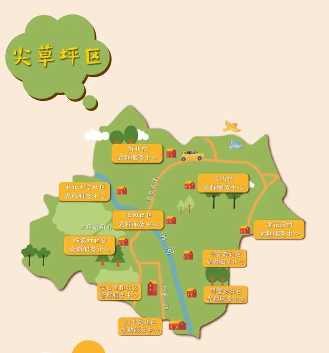 太原市首批491家黨群服務(wù)中心登錄導(dǎo)航系統(tǒng)，一點(diǎn)直達(dá)！（太原黨群服務(wù)中心電話）