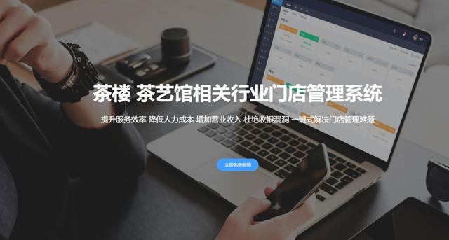 頂尖棋牌室管理系統(tǒng)解析（棋牌室管理軟件哪個好）
