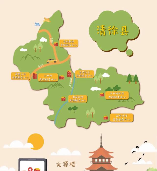 太原市首批491家黨群服務(wù)中心登錄導(dǎo)航系統(tǒng)，一點(diǎn)直達(dá)！（太原黨群服務(wù)中心電話）