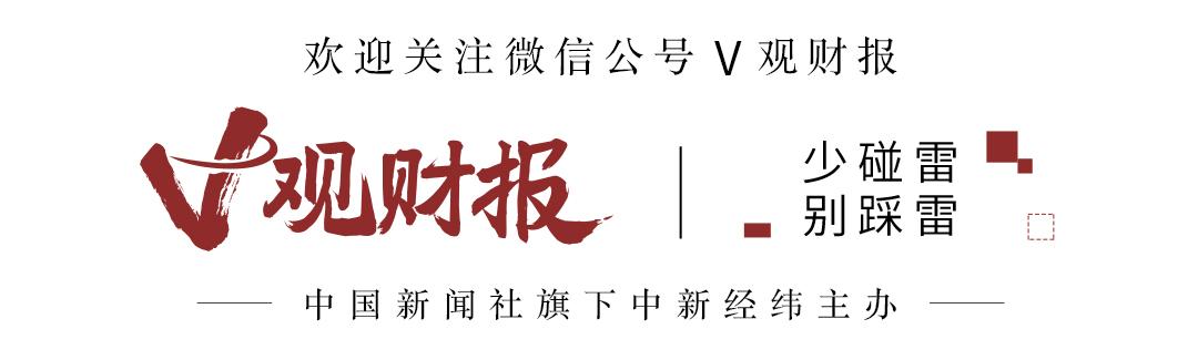 V觀財報｜信力科技被責令改正：內部制度不健全等五項問題（信力科技有限公司）