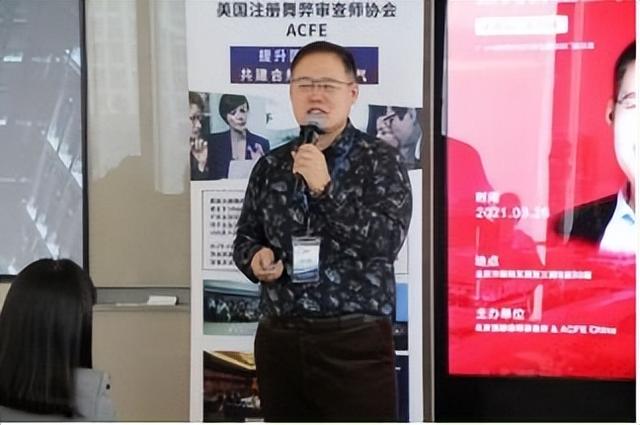 劉少順老師簡介——企業管理者財務思維與內控體系建設高級專家