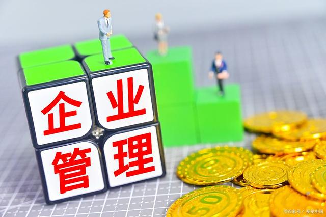 家族型企業如何有效解決內部的管理問題（家族型企業如何有效解決內部的管理問題）