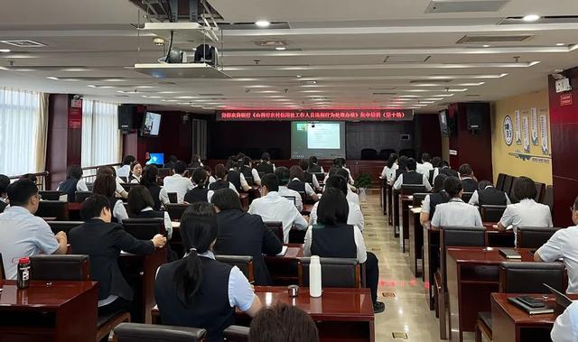 堯都農(nóng)商銀行：多舉措筑牢內(nèi)控合規(guī)“風(fēng)險墻”（銀行內(nèi)控合規(guī)和風(fēng)險防控）