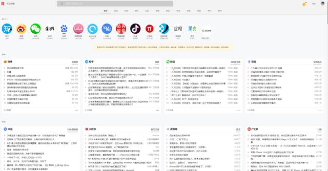 2022新媒體人必備的8大工具網(wǎng)站！收藏再看（新媒體工具大全）