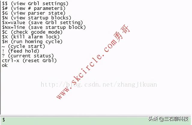 GRBL介紹（G代碼編譯和運動控制器）（grbl代碼講解）