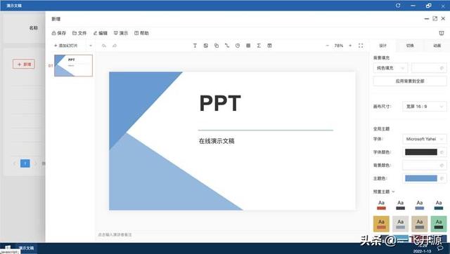 開(kāi)源辦公低代碼套件，完善的低代碼開(kāi)發(fā)工具流，辦公系統(tǒng)解決方案