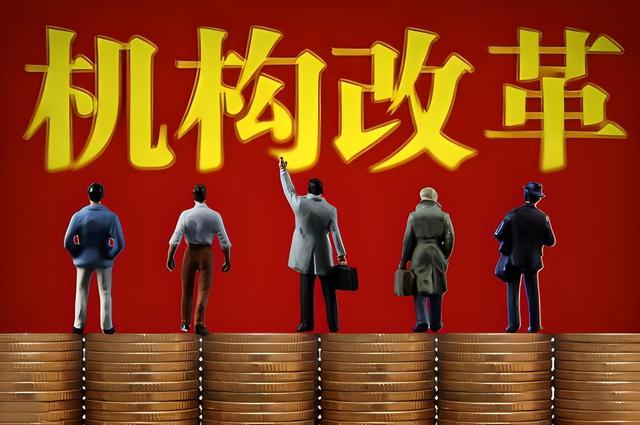 2024事業(yè)單位改革全景展望，公職人員將面臨什么樣的機(jī)遇和挑戰(zhàn)？