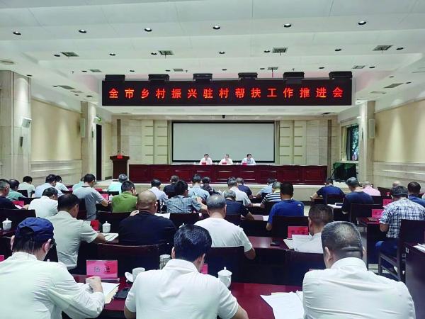 從管好“一小區”到共治“一座城” ——株洲市實施“動力黨建”工程引領基層治理體制機制創新